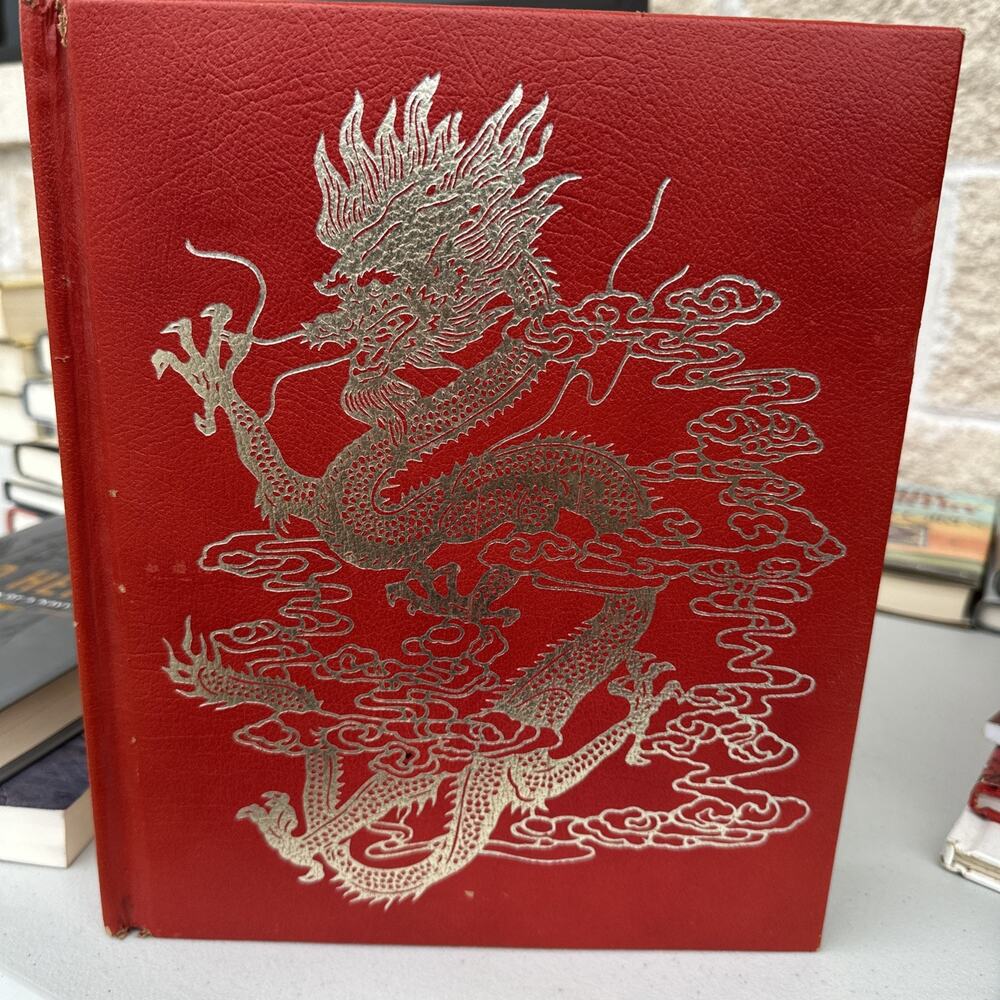 1982‎ Journey Into China National Geographic Society HB Leather Red 1st Edition